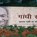 Gandhi Smriti Museum in Saddi Dilli….