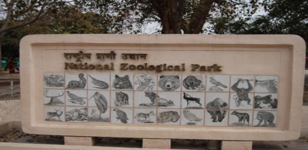 National zoological park